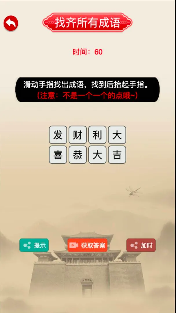 ��������v1.0 �ֻ���