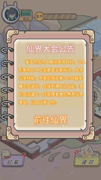 ��������v1.0 �ֻ���