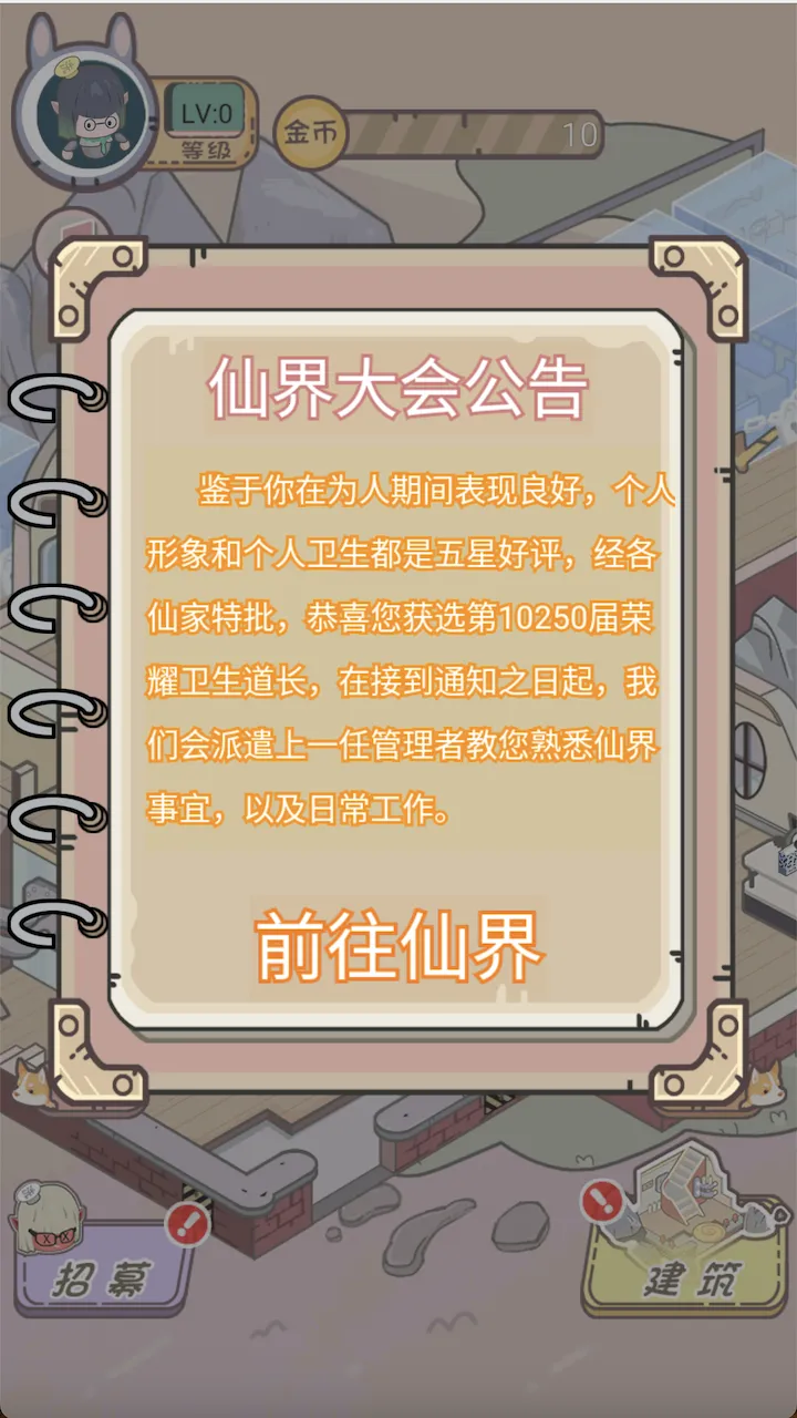 ��������v1.0 �ֻ���