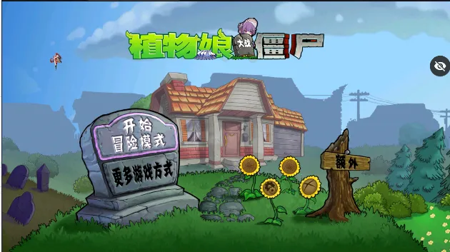 ֲ�����ս��ʬ����ƪ2026���°汾