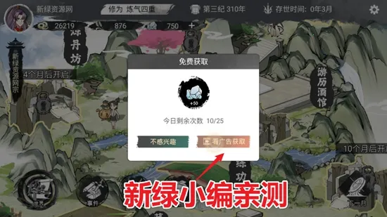 �ҵ���������2026�ٷ����°汾v1.0.1 ��Ѱ�