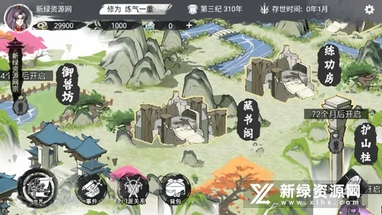 �ҵ���������2026�ٷ����°汾