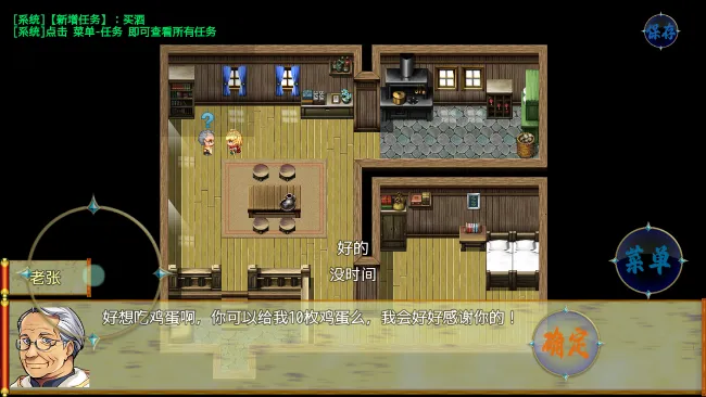 ��������¼v2.0.0 �ٷ�����