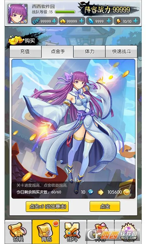 ħ��֮��v1.0.5 �ֻ���