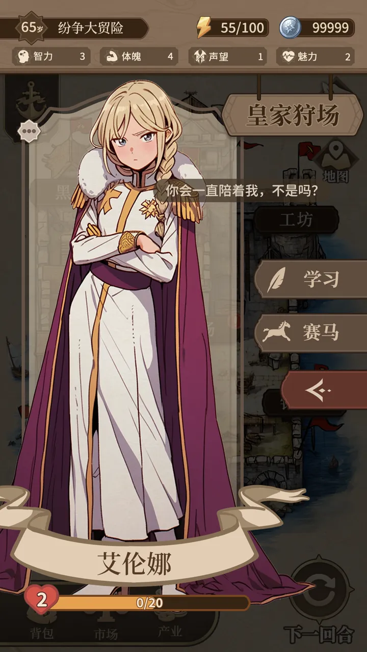 ��������:��ó��2026���°汾v0.2 ��׿��