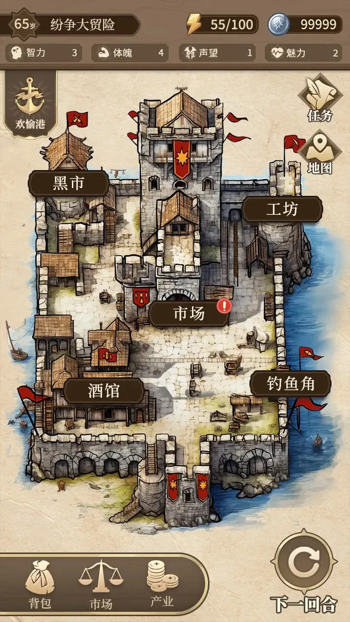 ��������:��ó��2026���°汾v0.2 ��׿��