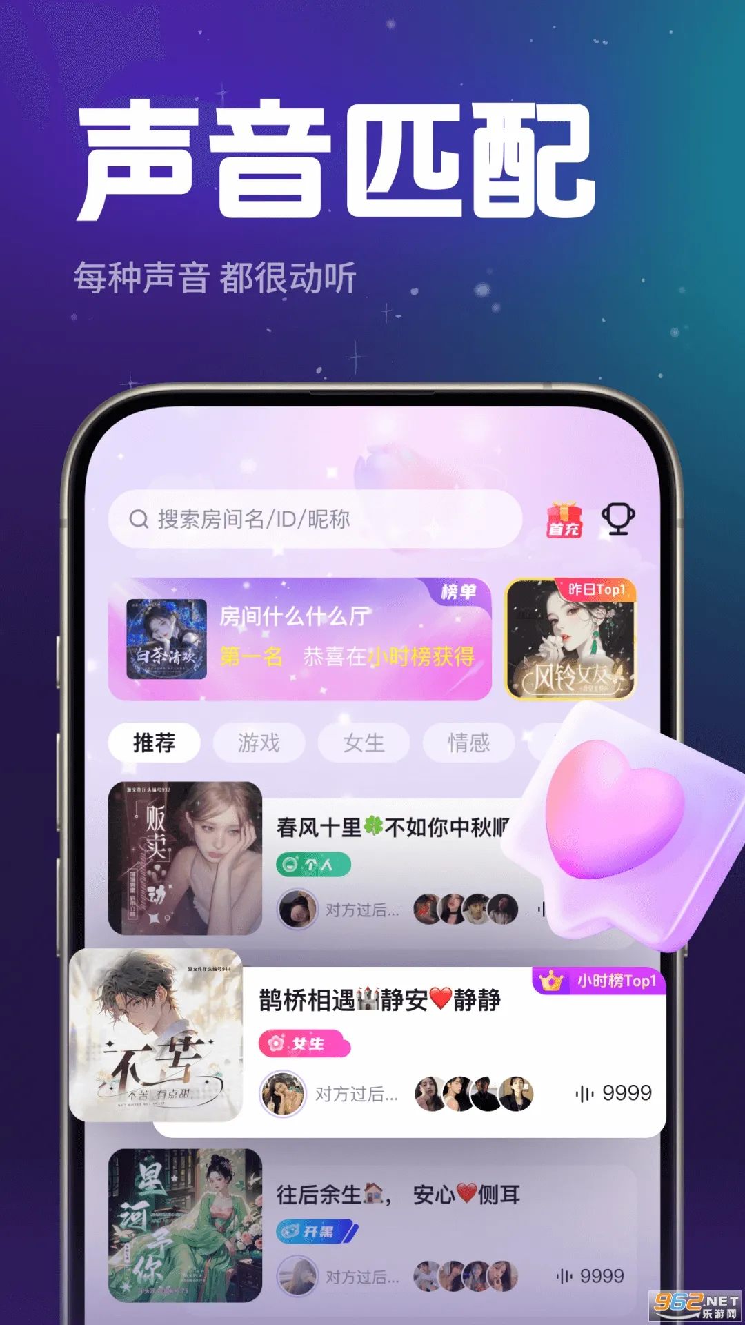 ����������׿���ֻ���v1.2.1 ��Ѱ�