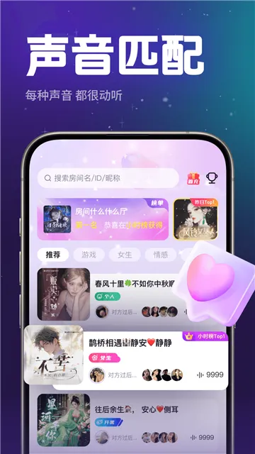 ����������׿���ֻ���v1.2.1 ��Ѱ�