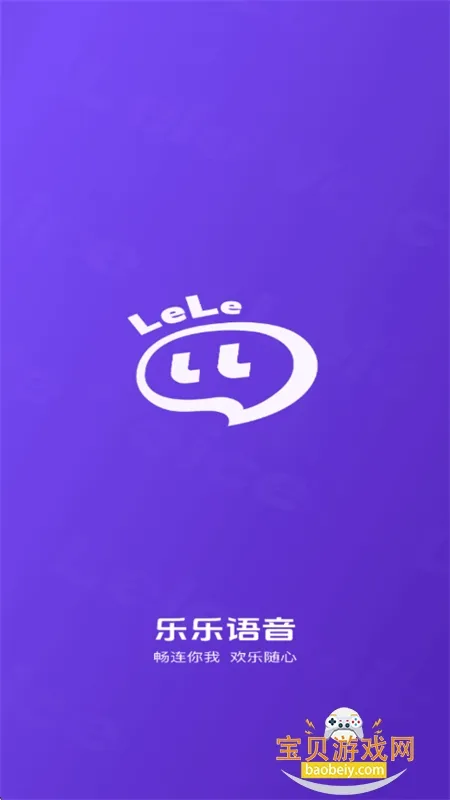 ����������׿���ֻ���v1.2.1 ��Ѱ�