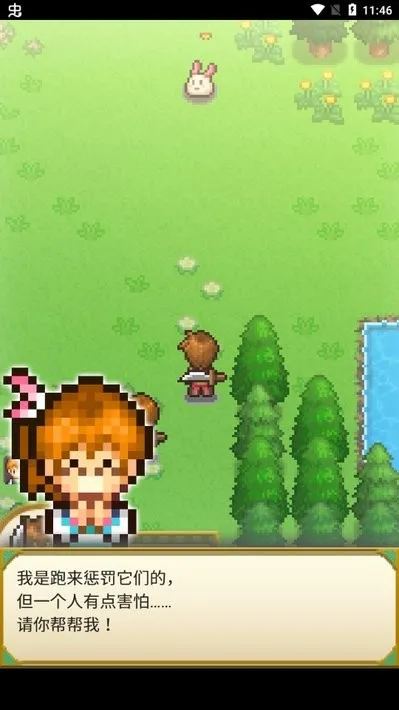 ���޻�ϲ��ð�����ﰲ׿���ֻ���v1.4.3 ��׿��