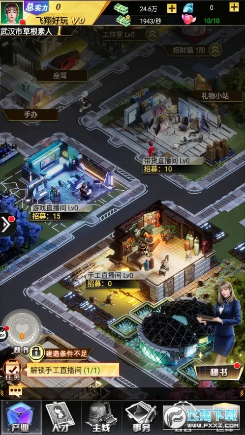 ż����Ըv8.2.0 �ٷ�����