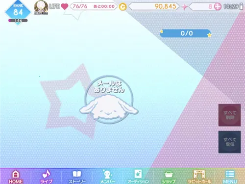 偶像星愿 偶像星愿