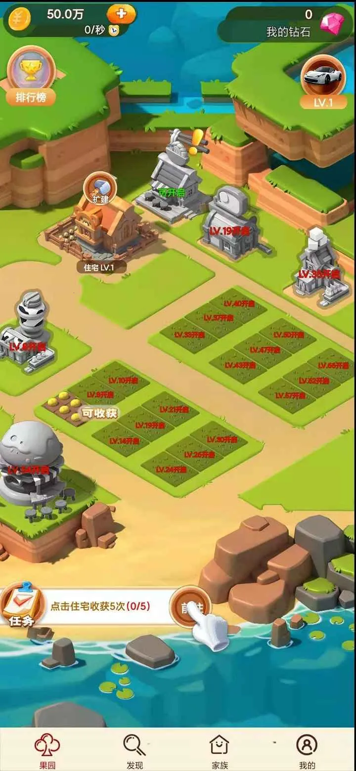 ģ��ׯ԰�����ֻ���v1.0.5 �ֻ���