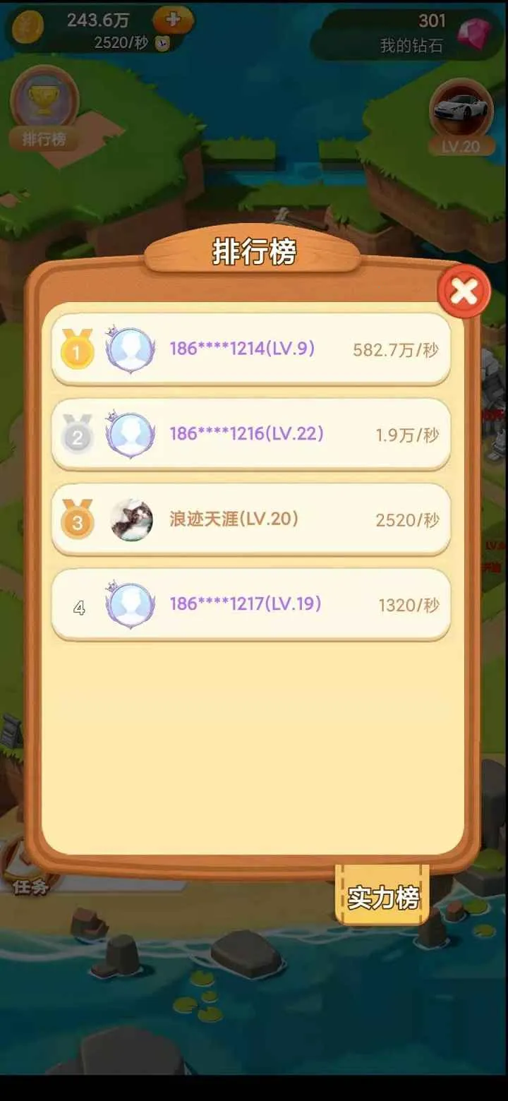 ģ��ׯ԰�����ֻ���v1.0.5 �ֻ���