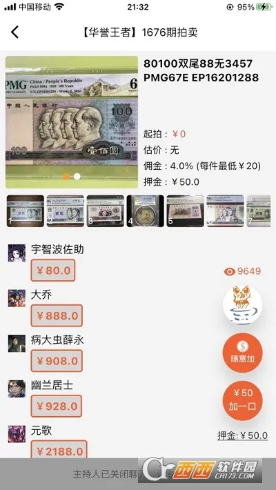 ��ϡ��v3.3.2 �ٷ�����