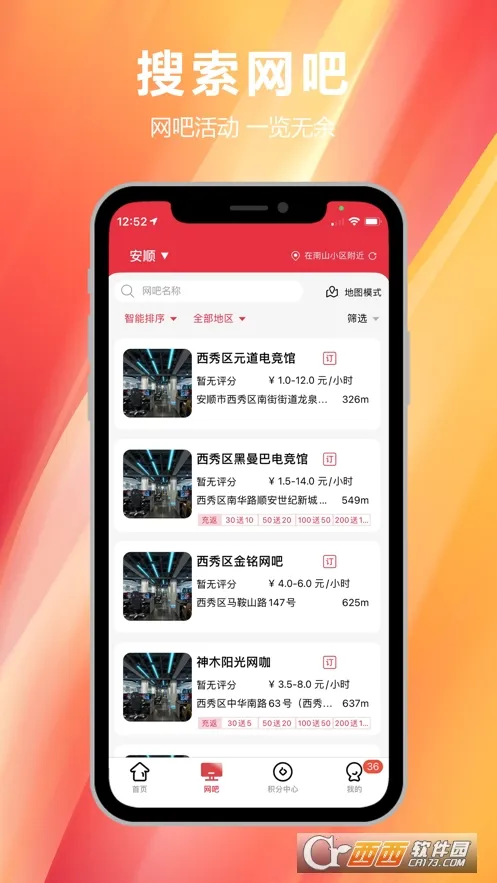 ��ʵ��v1.0.3.8 �ٷ�����