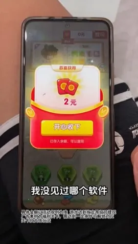 ����ȫϯv1.1.3 �ֻ���