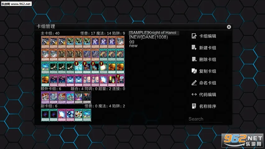 YGOPro2��׿���ֻ���v1.035.4 (1001) ��Ѱ�