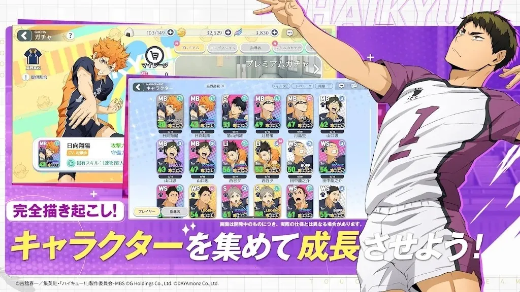 �������꺫�������ֻ���v2.0.114 ��׿��