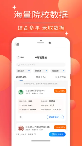 �߿�־Ը�2026���°汾v1.3.2 �ٷ�����