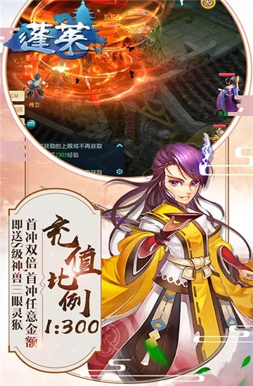 ����2026���ذ�װv13.0.0 ��׿��