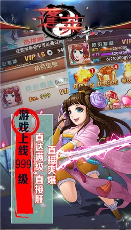 ����2026���ذ�װv13.0.0 ��׿��