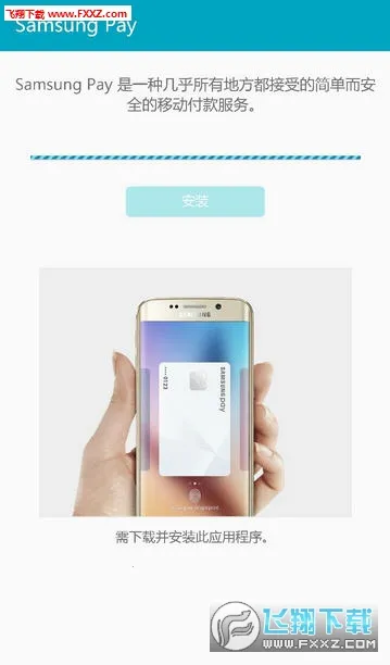 Samsung Pay2026���ذ�װv5.3.46 �ֻ���