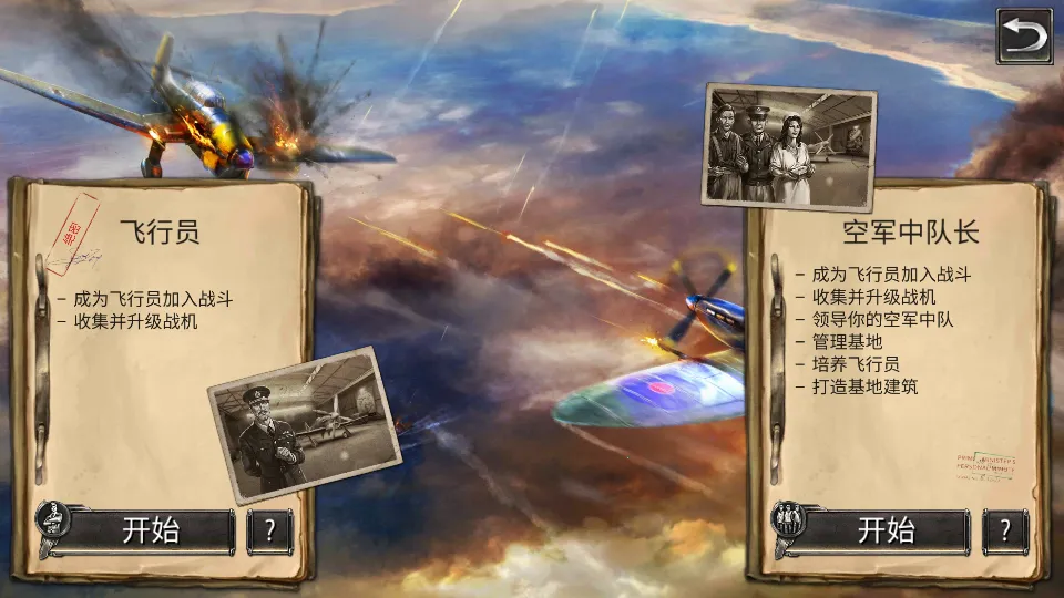 ��սս�����л�ս2026�ٷ����°汾v2.3.9 ��׿��