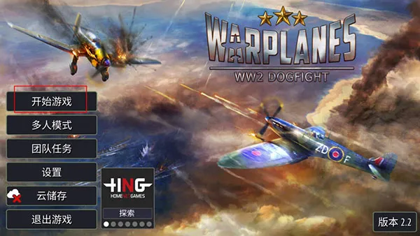 ��սս�����л�ս2026�ٷ����°汾