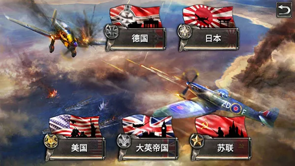 ��սս�����л�ս2026�ٷ����°汾