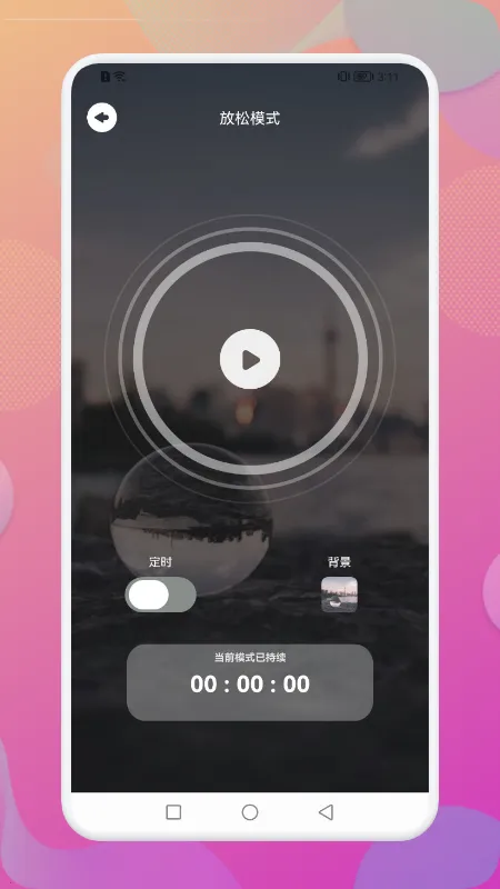 Dream������2026�ٷ�����v1.1 ��Ѱ�