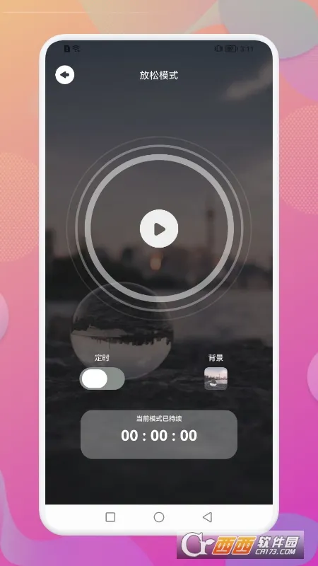 Dream������2026�ٷ�����v1.1 ��Ѱ�