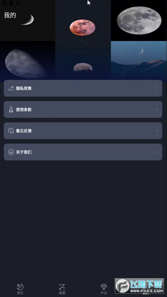 Dream������2026�ٷ�����v1.1 ��Ѱ�