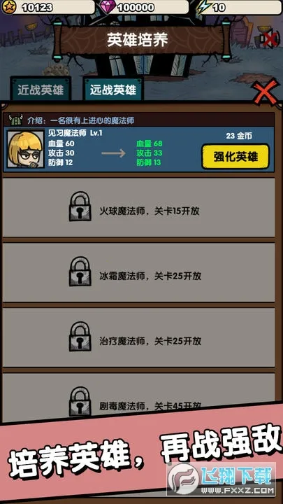 ��ļС�ƹ�v2.00.01 �ֻ���