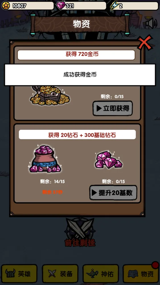 ��ļС�ƹ�v2.00.01 �ֻ���