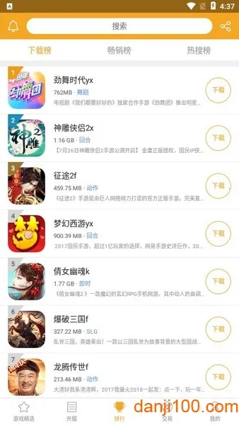 ������Ϸ