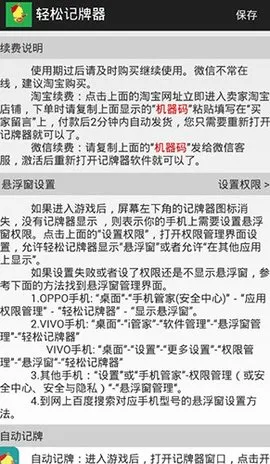 ���ɼ����������ֻ���v2.1.9 �ٷ�����