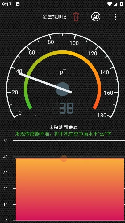 ����̽����v5.1012.28 �ֻ���