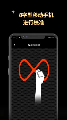 ����̽����v5.1012.28 �ֻ���