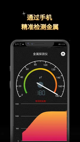 ����̽����v5.1012.28 �ֻ���