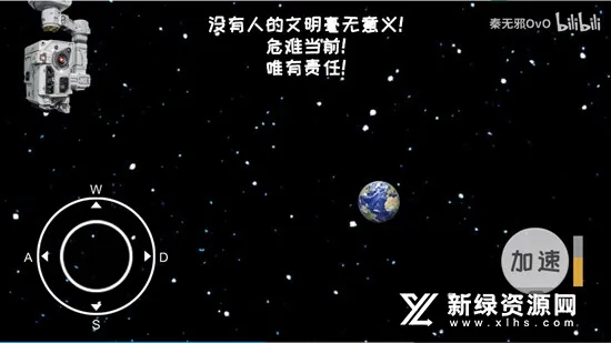 流浪地球模拟器2026最新版本 流浪地球模拟器2026最新版本