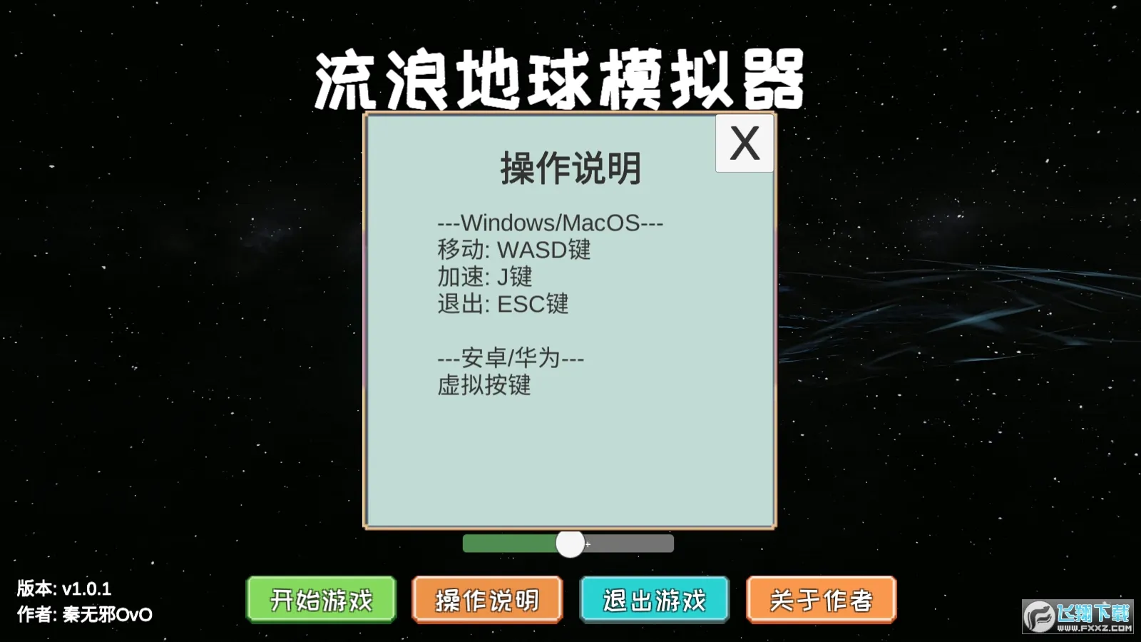 ���˵���ģ����2026���°汾v1.0.1 ��׿��