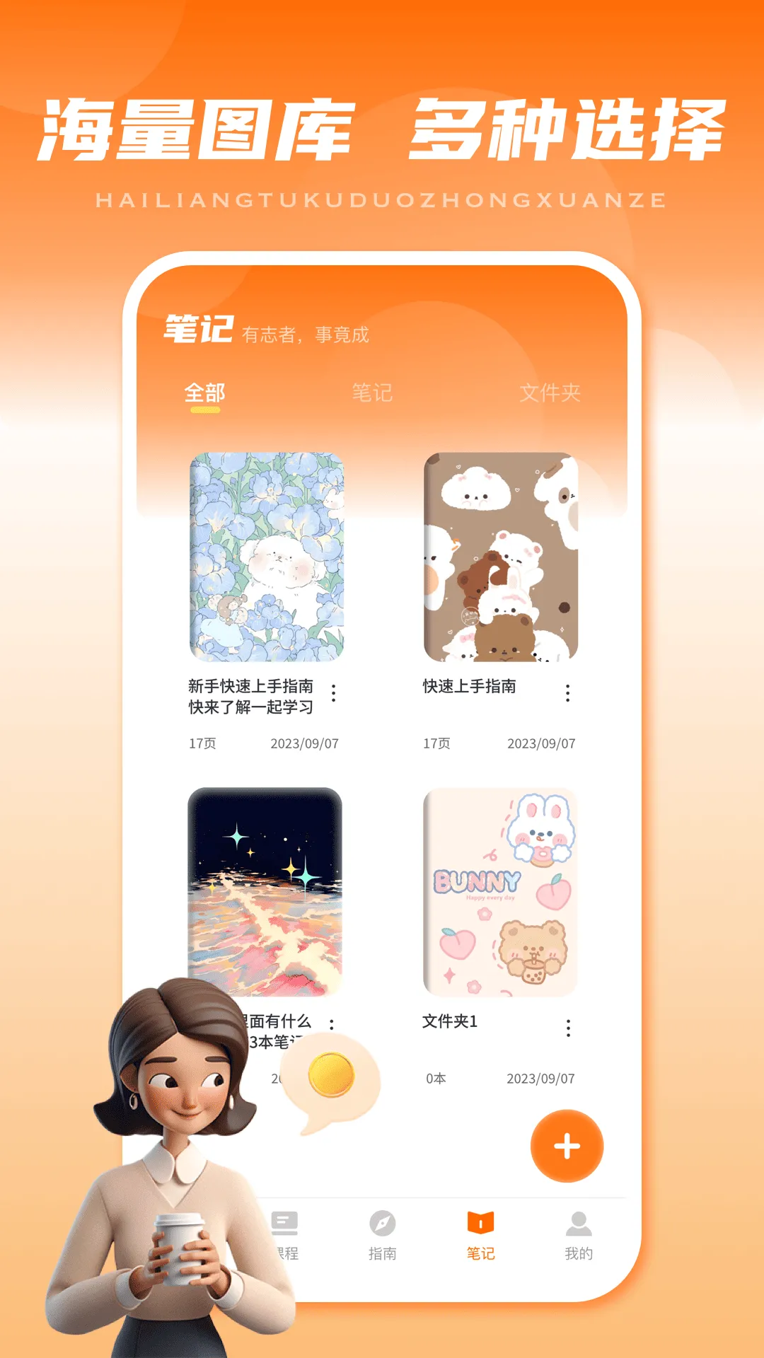 �ǻ�У��v2.0.0 �ֻ���