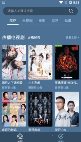 ����Ӱ��2026���ذ�װv3.0 ��׿��