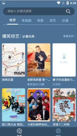 ����Ӱ��2026���ذ�װv3.0 ��׿��