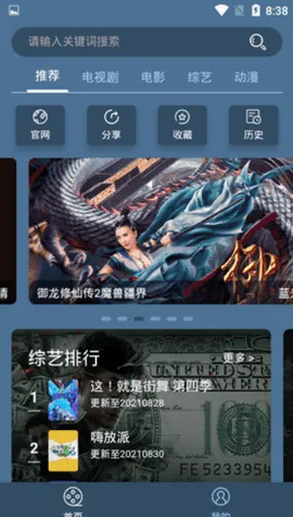 ����Ӱ��2026���ذ�װv3.0 ��׿��