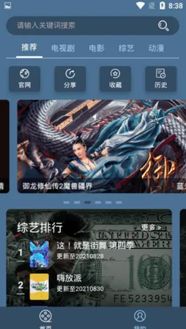 ����Ӱ��2026���ذ�װv3.0 ��׿��