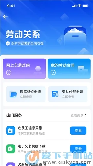 �ǻ���֤v4.1.0 �ٷ�����