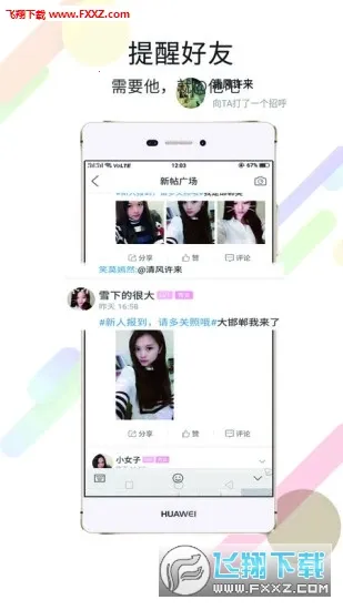 �󺪵�v2.67 �ֻ���