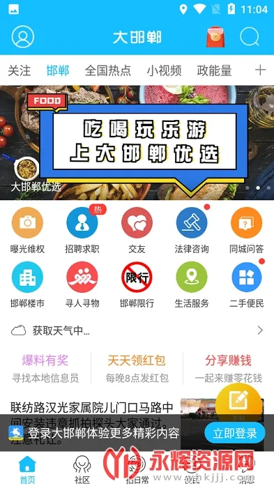 �󺪵�v2.67 �ֻ���